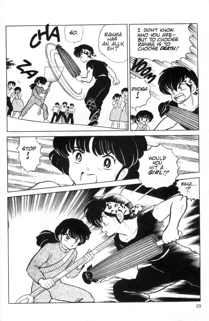 Ranma 1/2 Chapter 88 7